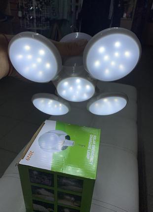 Светильник