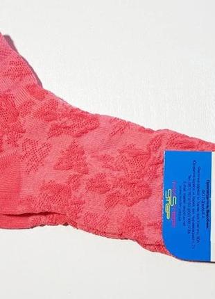 Носки для девочки "ажур", размер 18 / 5-6 лет
