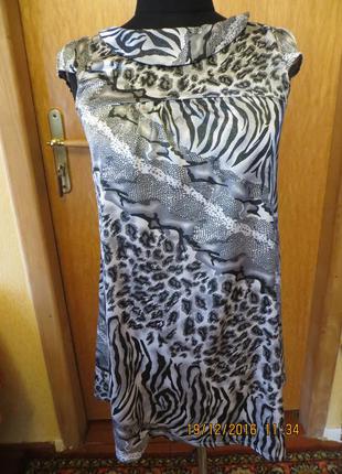 Шовкове платтячко.