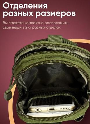 Тактическая сумка - подсумок для телефона, система molle органайзер тактический из кордуры. цвет: хаки5 фото