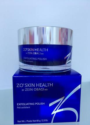 Exfoliating polish zo