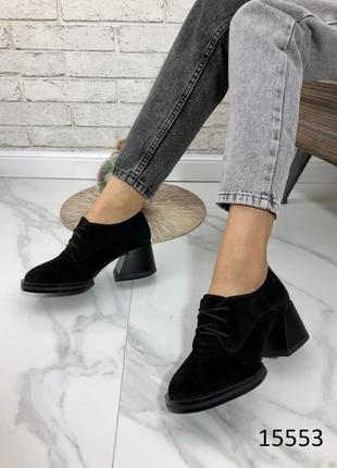 Натуральная кожа замша все размеры туфли