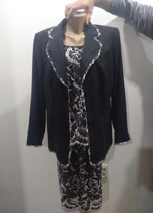 Костюм-трійка