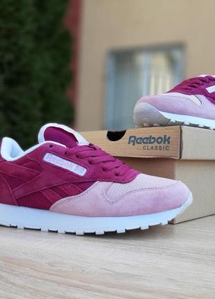 Кроссовки женские reebok classic демисезонные