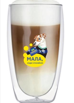 Склянка з подвійною стінкою ringel guten morgen, 450 мл patron