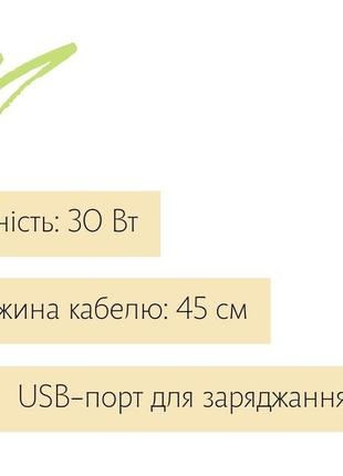 Измельчитель для специй,орехов, овощей кухонный от usb5 фото