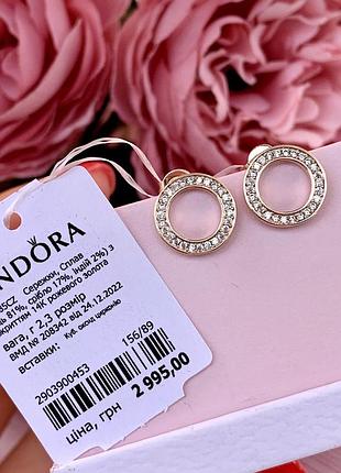 Сережки пандора рожеве золото сережки pandora серьги «блискуче коло» сережки пусети кульчики оригінальні сережки пандора нові бірка пломба