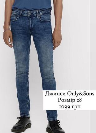 Джинси washed