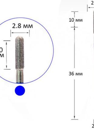 Фреза маникюрная алмазная "цилиндр" синяя 2.8 мм, рабочая часть 10 мм