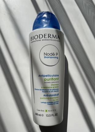 Шампунь від лупи для жирного волосся і шкіри голови bioderma node p purifiant shampo биодерма ноде 400мл