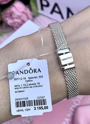 Браслет пандора срібло 925 pandora «reflexion» оригінал новий бірка пломба