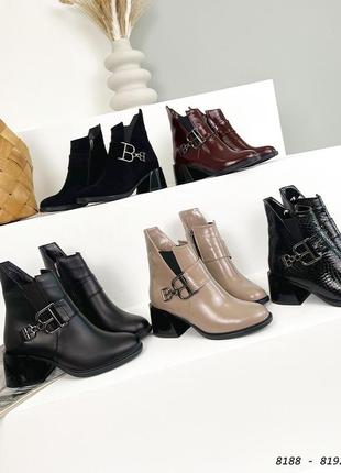 Ботильйони з натуральної шкіри та замші жіночі на підборах