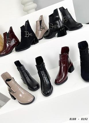 Ботильйони з натуральної шкіри та замші жіночі на підборах