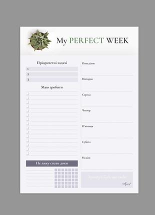 Тижневик стильний про my perfect week lifeflux а5 62 аркуші