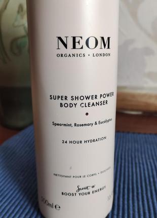 Очищающее средство для тела neom super shower power body cleanser, 500 мл