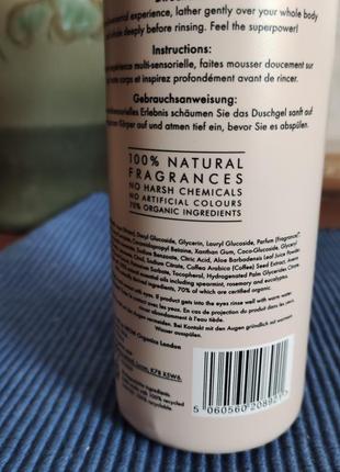 Очищающее средство для тела neom super shower power body cleanser, 500 мл