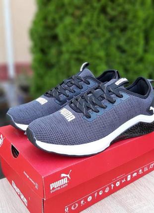Кросівки чоловічі puma hybrid демісезонні розпродаж❗❗❗