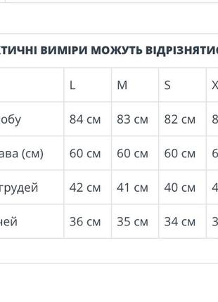 Женское платье демисезонное6 фото