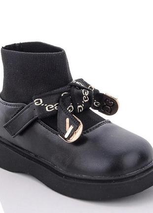 Стильные ботинки