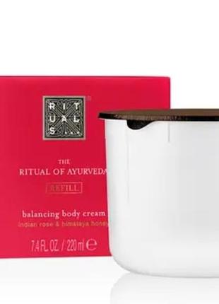 Rituals крем рефіл ayurveda