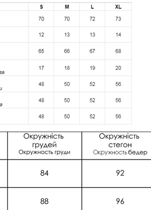 Блуза женская в 3008 85% хлопок 15% полиэстер7 фото