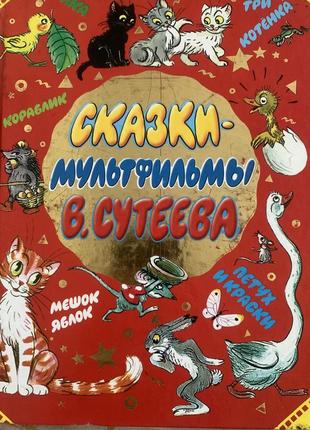 Книга детская