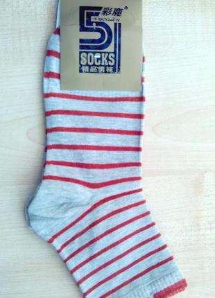 Шкарпетки чоловічі в смужку преміум якість