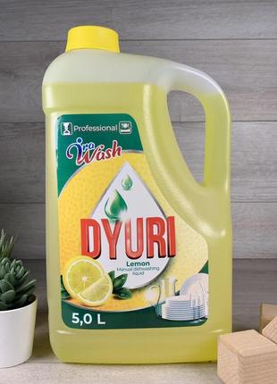 Миючий засіб для посуду ‘’dyuri’’ lemon лимон 5 l 5л1 фото