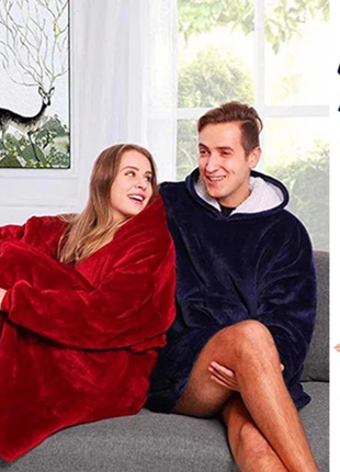 Толстовка – плед с капюшоном huggle hoodie blanket, плед с рукавами (бордо,синий)