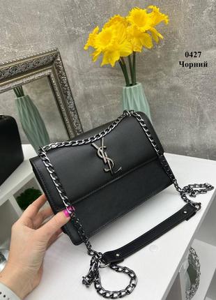 Черный клатч ysl