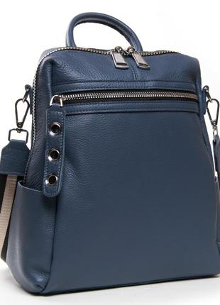 Женские кожаный рюкзак из натуральной кожи синего цвета
