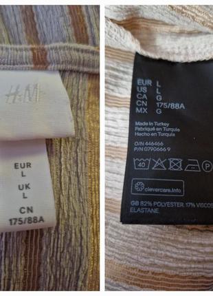 Трендовий комбінезон зі штатанами палаццо  в бежевму тоні, від h&m10 фото