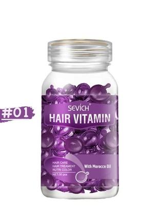 Вітамінні капсули sevich hair vitamin🧖‍♀️1 фото