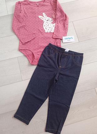 Комплект картерс 24 мес бодик и лосинки
