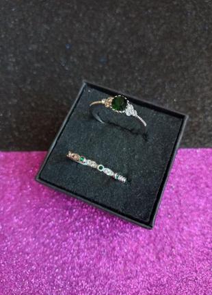 Набор кольца