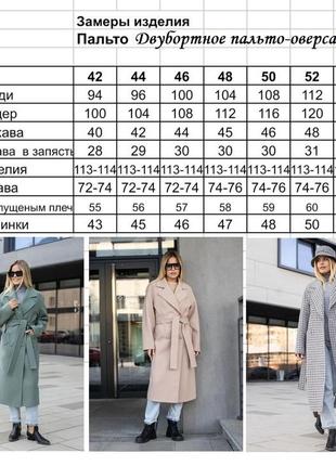 Пальто женское двубортное оверсайз демисезонное, осеннее, весеннее, бренд, длинное, оливковое10 фото