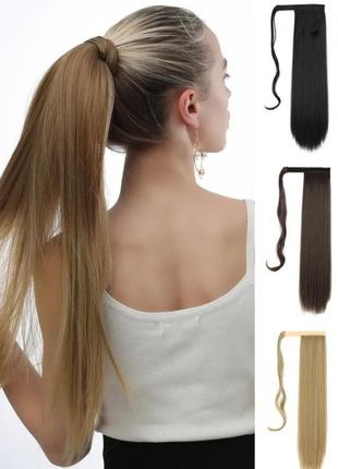 Хвост накладной шиньон