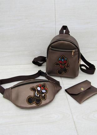 Коричневий набір 3 в1 (рюкзак + бананка + гаманець) handmade "робот"