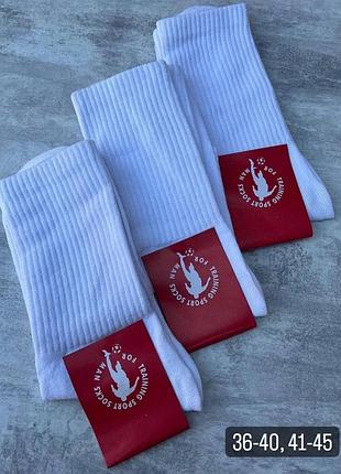 Базовые высокие женские однотонные носки, белые базовые носки женские (купить)//(12 пар – 400 грн)2 фото