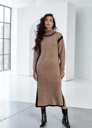 Трикотажна пряма сукня довжиною міді з розрізами