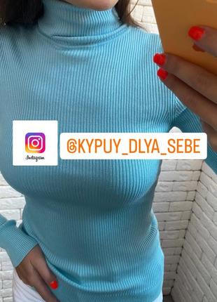 Женская водолазка 3
