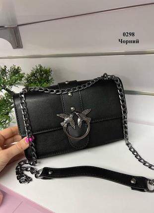 Сумка pinko пінко жіноча