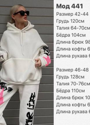 Стильний якісний спортивний костюм на флісі двійка