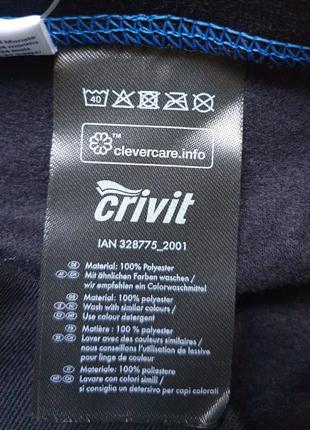 Термобілизна на флісі