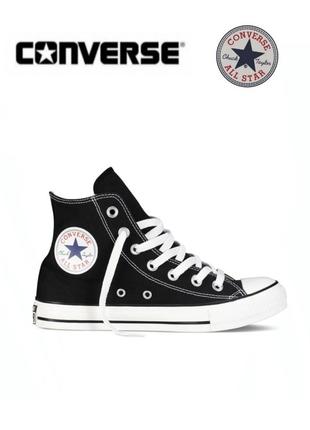 Стильні високі кеди, кросівки converse all star original8 фото