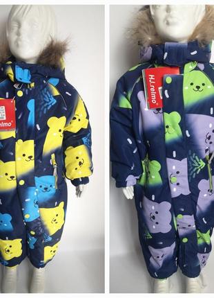 Зимовий мембранний теплий комбінезон