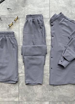 Крутой комплект мужской рубашка шорты и брюки разные цвета распродаж