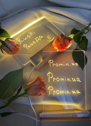 Нічник планер, романтичний подарунок, нічник записник