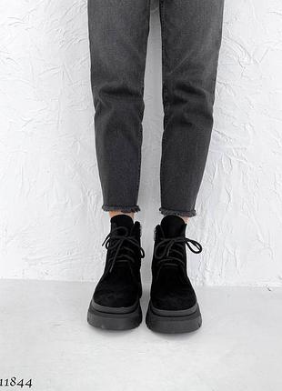 Ботинки демисезонные