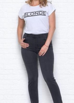 Суперовые актуальные стрейчевые джинсовые джеггинсы большого размера denim jegging